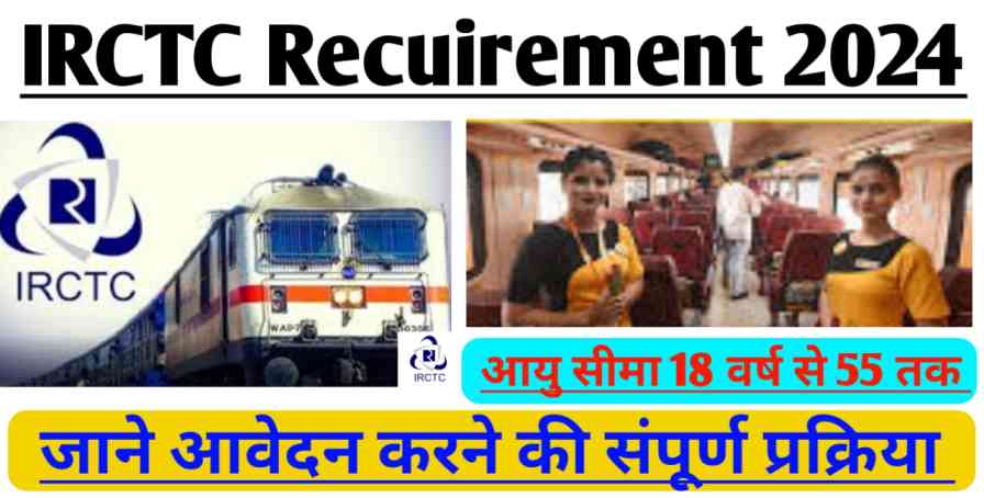 IRCTC Jobs For Freshers