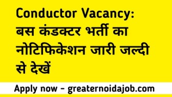 Conductor Vacancy