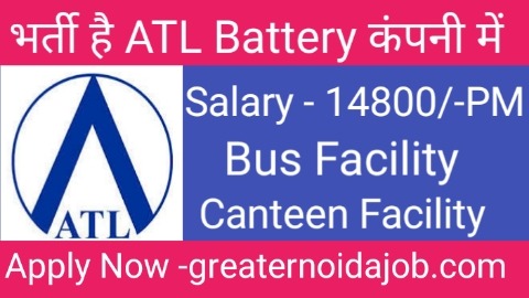 Atl battery company vacancy