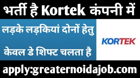 Kortek company vacancy for girls