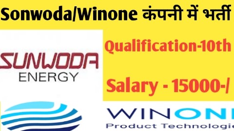 Sunwoda Winone Company Vacancy in Surajpur
