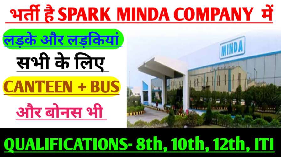 भर्ती है Spark Minda Company में