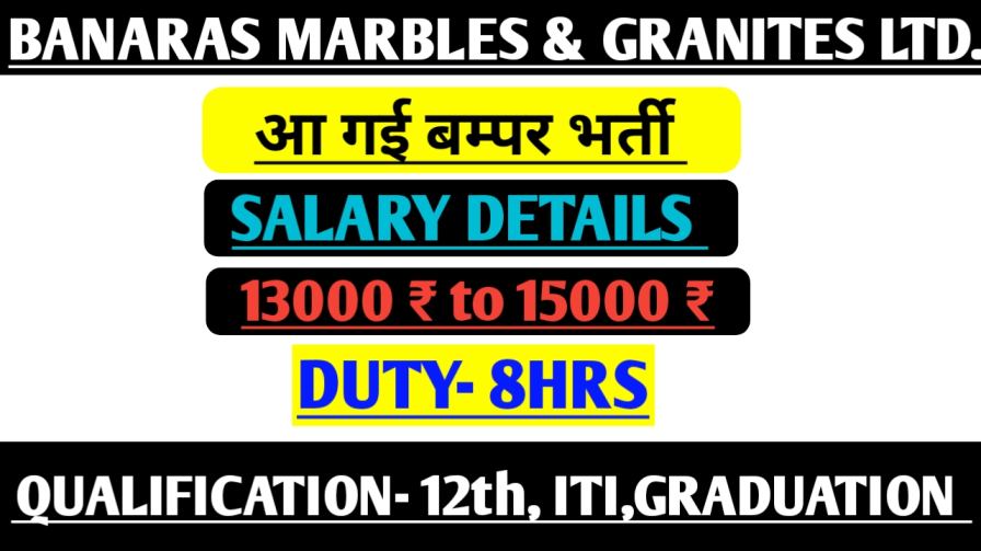 भर्ती है Banaras Marbles & Granites Ltd. Company में